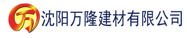 沈阳在线大香蕉观看建材有限公司_沈阳轻质石膏厂家抹灰_沈阳石膏自流平生产厂家_沈阳砌筑砂浆厂家